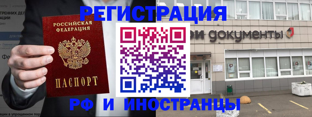 регистрация для школы в Белебее